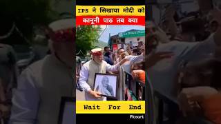 P Mमोदी को I P S अतुल कर्बल ने सिखाया सबकPM modi short video [upl. by Gerrit]