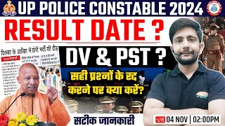 UP Police Result  UPP 60244 Physical Date UP Police DV Required Documents Cancel Ques Ankit Sir [upl. by Ettezyl]