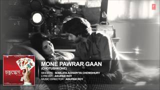 Mone Pawrar Gaan Full Song  Bengali Film quotChotushkonequot  Somlata Acharyya Chowdhury [upl. by Mezoff788]