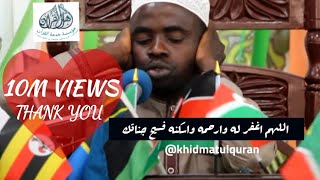 3rd Winner13th Quran Tilawat Competition in Tanzania 2017Qari Mubarak Shaban رحمه الله Burundi [upl. by Adnorahc]