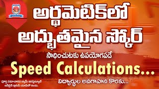 Speed Calculation  Arithmetic  Techniques  2023  shyaminstitute [upl. by Enelyt]