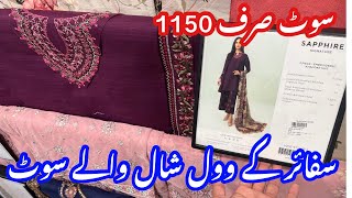 SAPPHIRE LATEST Unstitched WINTER COLLECTION 2023 [upl. by Edik203]