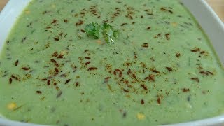 बथुआ का रायता  Bathua Raita Recipe [upl. by Dulcle289]