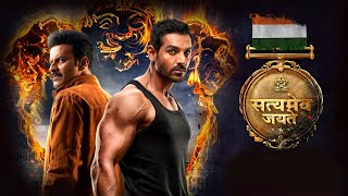 Satyameva Jayate Full Movie  John Abraham  Divya Khosla Kumar  Manoj Bajpayee  Facts and Review [upl. by Marte]