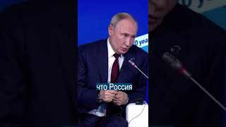 Путин поздравил Трампа КОГДА ВСТРЕЧА [upl. by Adnarram306]