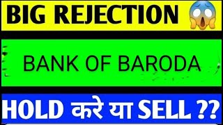 BANK OF BARODA SHARE LATEST NEWSBANK OF BARODA SHARE ANALYSISBANK OF BARODA SHARE result [upl. by Anayit482]