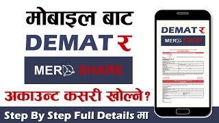 Open DEMAT And MERO Account From Mobile  How To Create DEMAT amp MERO SHARE Account Online In Nepal [upl. by Just]