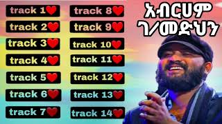 ❤️አብርሀም ገብረመድህን❤️non stop Ethiopian music vol I [upl. by Euqinahs]