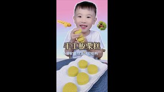 纯手工的板栗糕来啦！香甜软糯的真的绝绝子板栗 糖炒栗子 [upl. by Ellerud]