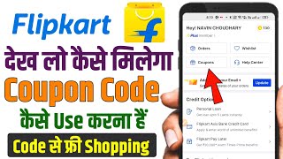 flipkart coupon kaise use kare  flipkart me coupon kaise use kare [upl. by Eidak]