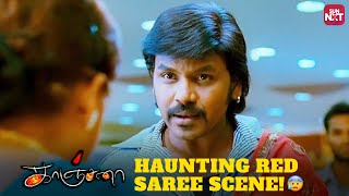 Kanchana Red Saree Scene  Raghava Lawrence  Kovai Sarala  Devadharshini  Sun NXT [upl. by Branham55]