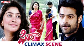 Fidaa Movie Team Hilarious Interview  Sekhar Kammula  Varun Tej  Sai Pallavi  Dil Raju  TFPC [upl. by Spenser]