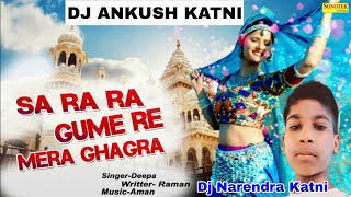 Sara Ra Ra Ra Ghum Re Ghume Re Mera Ghagra DjAnkushKatni [upl. by Elockin]