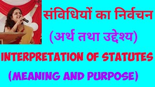 Interpretation of Statutes Meaning and Purpose  संविधियों का निर्वचन अर्थ तथा उद्देश्य [upl. by Aretha]