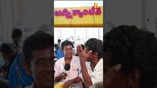 JABARDASTH RAISINGRAJU AT RAMACHANDRAPURAM ANNA CANTEEN [upl. by Gothar345]