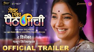 Goshta Eka Paithanichi Official Trailer Akshay Bardapurkar  Sayali Sanjeev Shantanu RodeSuvrat [upl. by Rai809]