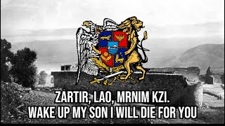 ”Zartir Lao”Armenian folk song”Wake up my son” [upl. by Euqinomad14]