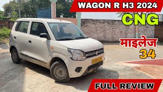 Wagon R Tour H3 CNG 2024 Full Review After Driving 3000 KM Best Mileage amp Features for Its Price [upl. by Atiekal]