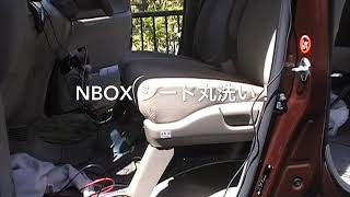 ホンダ HONDA NBOX クリーン大作戦その3 リョービ RYOBI VC1250 集塵機 [upl. by Sekoorb]