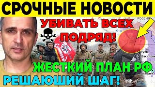 СВОДКА 20Ноября свежие новости Что происходит прямо сейчас [upl. by Lulita]