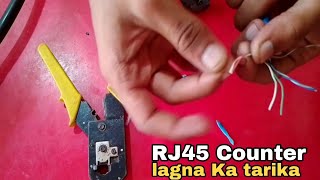 rj45 connector lagane ka aasan tarika [upl. by Shauna247]