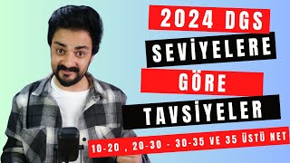 2024 DGS SEVİYELERE GÖRE NET ARTTIRMA TAVSİYELERİ [upl. by Eliseo]