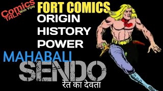 Mahabali Sando  Superhero Origin  Fort Comics  Comics Talk With Vijay [upl. by Ilarin]