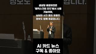 AI로 바뀌는 TV 새로운 배경화면 [upl. by Bunch546]