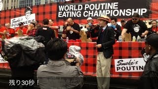 Smokes World Poutine Eating Championship 2013 [upl. by Genet]