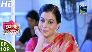 Ek Duje Ke Vaaste  एक दूजे के वास्ते  Episode 109  29th July 2016 [upl. by Anna-Diana]