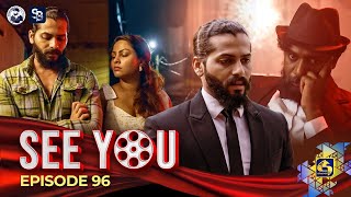 SEE YOU  EPISODE 96  සී යූ  24th July 2024 [upl. by Eejan]