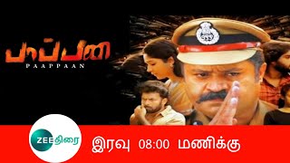 Paappan Tamil Dubbed Movie Premiere Date  Suresh Gopi  Dayyana [upl. by Aketahs]