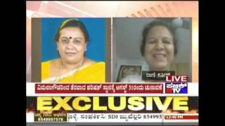 Election In Vidhana Parishad For Position Vacated By Vimala Gowda [upl. by Yengac]