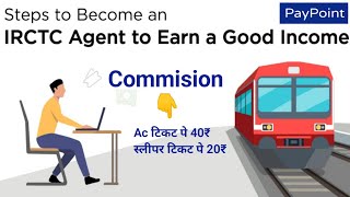 irctc authorised agent kaise bane  how to become irctc ticket agent [upl. by Ecirum]