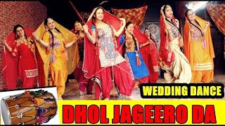 Dhol Jageero Da Dhol Remix Punjabi Dj Song Dj panjabi song 2024 [upl. by Warfield237]