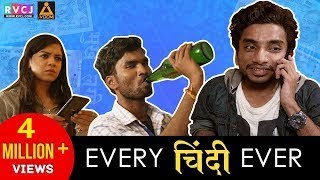 Every Chindi Ever  Ft Chote Miyan amp Nikhil Vijay  RVCJ [upl. by Grant]