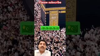 Khuda Ki Rehmat Makka Madina natt shortfeed Islamicshort viral shortvideo nazirhussain2600 [upl. by Whitcomb777]