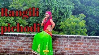 Rangili pichodi  Rangili pichodi Supar hit pahadi songğŸ’•ğŸ¥° [upl. by Greysun155]