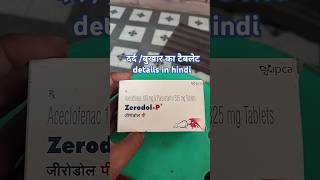 ‼️ZERODOL P Tablet ALL IN HINDI DETAILS ‼️ medicine pharmacy medical tablet zerodol [upl. by Cathy]