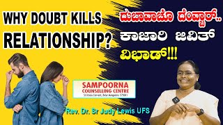 WHY DOUBT KILLS RELATIONSHIP ದುಬಾವಾಚೊ ದೆಂವ್ಚಾರ್ಕಾಜಾರಿ ಜಿವಿತ್ ವಿಭಾಡ್ By Sr Dr Judy Lewis [upl. by Gnem313]