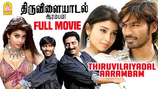 Thiruvilaiyaadal Aarambam Full movie  Dhanush  Shriya Saran  Prakash Raj  Asuran Dhanush [upl. by Greenwald245]