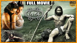 Aadhi Pinisetty Telugu Indian Historical Fiction Eka Veera Full Movie  Multiplex Telugu [upl. by Sulakcin]