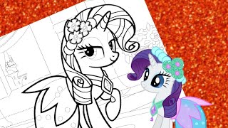 my little pony rarity coloring book MLP coloring pages for kids [upl. by Arri]