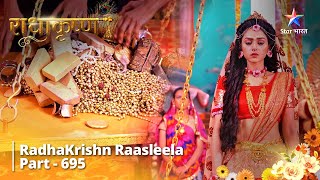 FULL VIDEO  RadhaKrishn Raasleela Part 695  Radha Ne Liya Ek Mahatvapoorn Nirnay [upl. by Dacie]