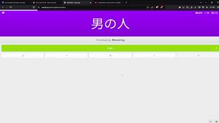 day 81 wanikani level 6 [upl. by Nahta]