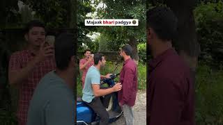 Mjak bhari pdh gya 😢 trending shortsviral relatble funny comedyfilms amazing laughter up [upl. by Nanfa]