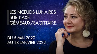 Les Nœuds Lunaires sur laxe GÉMEAUX  SAGITTAIRE ♊️♐️ du 5 mai 2020 au 18 janvier 2022 [upl. by Pillow193]