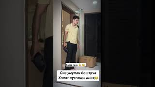 ХОТИНИ РАХМАТЛИ БУЛДИМИ😁👍 uzbekistan trend foryou shorts short instagram i [upl. by Luehrmann794]