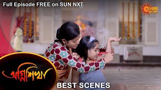 Agnishikha  Best Scene  12 Dec 2021  Full Ep FREE on SUN NXT  Sun Bangla Serial [upl. by Nyleuqaj]