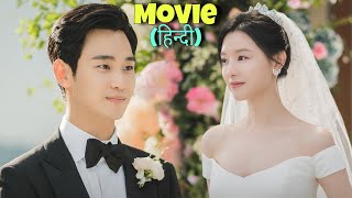 Chaebol Princess Married A Poor Employee against her family New Korean Drama Explained in Hindi [upl. by Cantlon364]